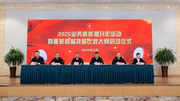 微信图片_20250225142426.jpg