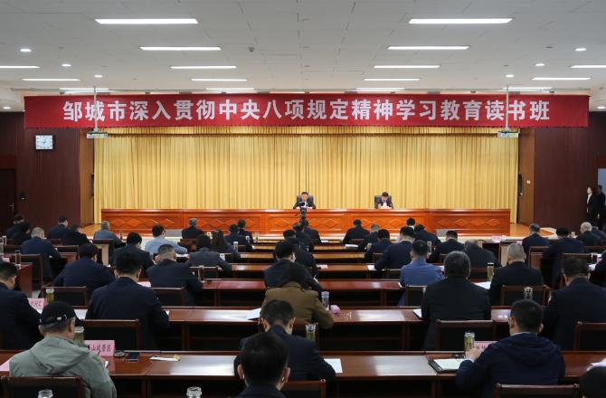 市委常委会会议暨市委党的建设工作领导小组会议召开