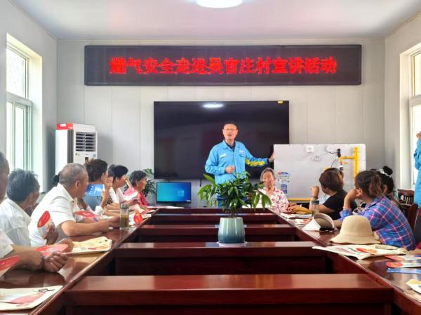 昆仑燃气安全生产月活动有序推进