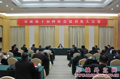 邹城2020经济总量_邹城老照片(2)