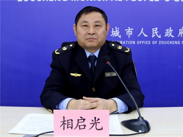 相启光.jpg