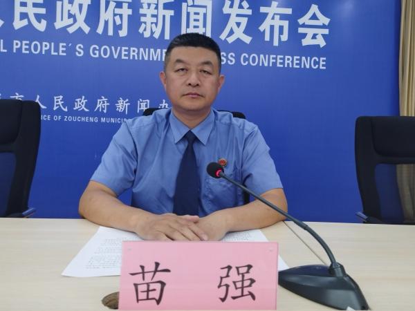 苗强.jpg