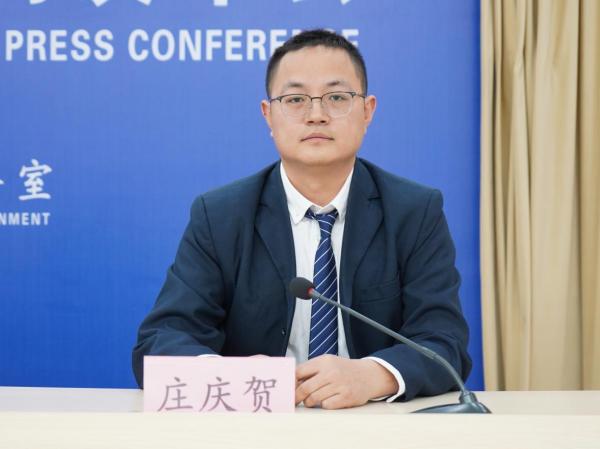 zhuang .jpg