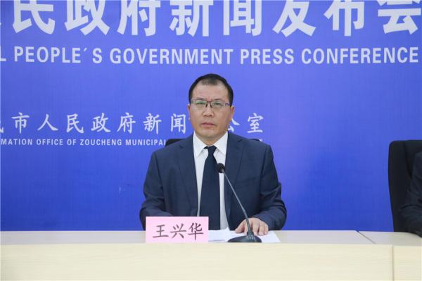 王兴华.jpg